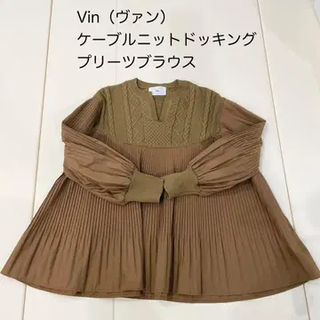 Vin 케이블 니트 도킹 플리츠 블라우스