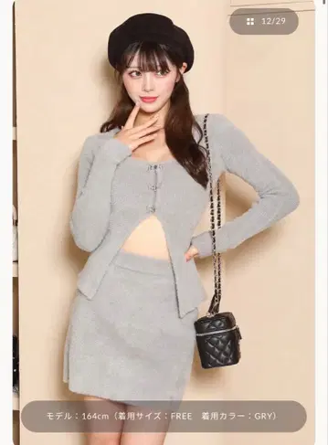 darich 샤기 니트 셋업