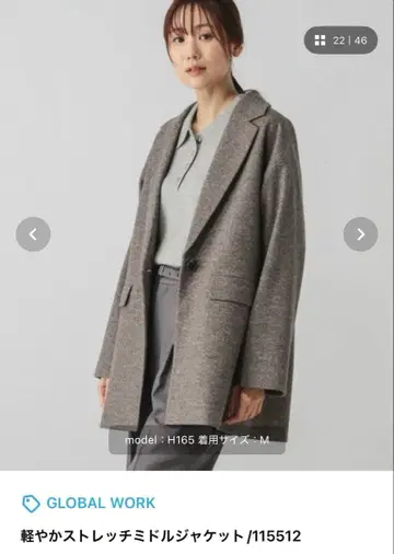 GLOBAL WORK 스트레치 미들 자켓 M 그레이