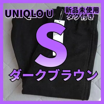 25AW 유니클로 U 브러쉬드 맨투맨 와이드 팬츠 다크 브라운 S