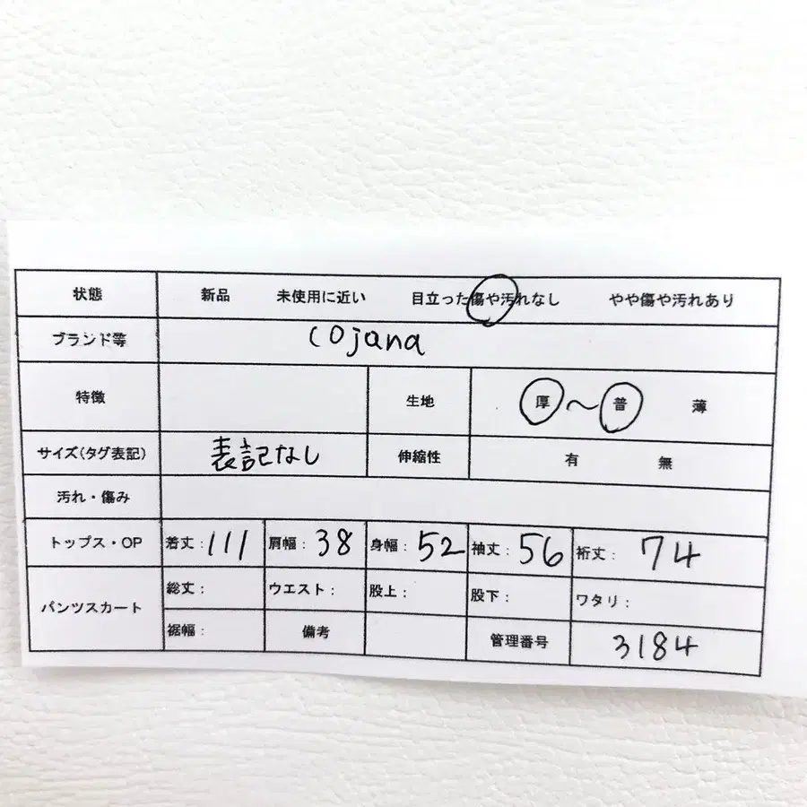 12번째 상품 이미지