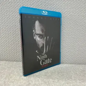 나인스 게이트 - 디지털 리스토어 버전 - ('99 프랑스/스페인)