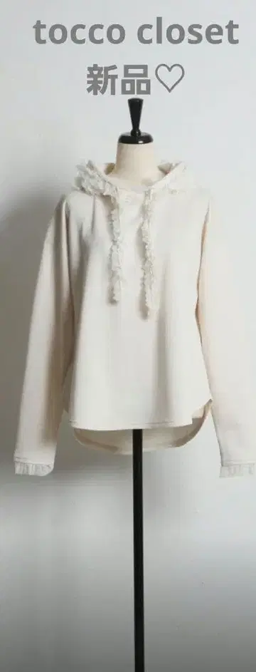 새상품 [ ZOZO한정판 ] 프릴 튤 후데트 후드티 토코 클로젯