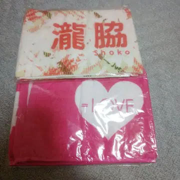 =LOVE 타키와키 쇼코 타월