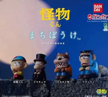 기다림 괴물군 전 종류