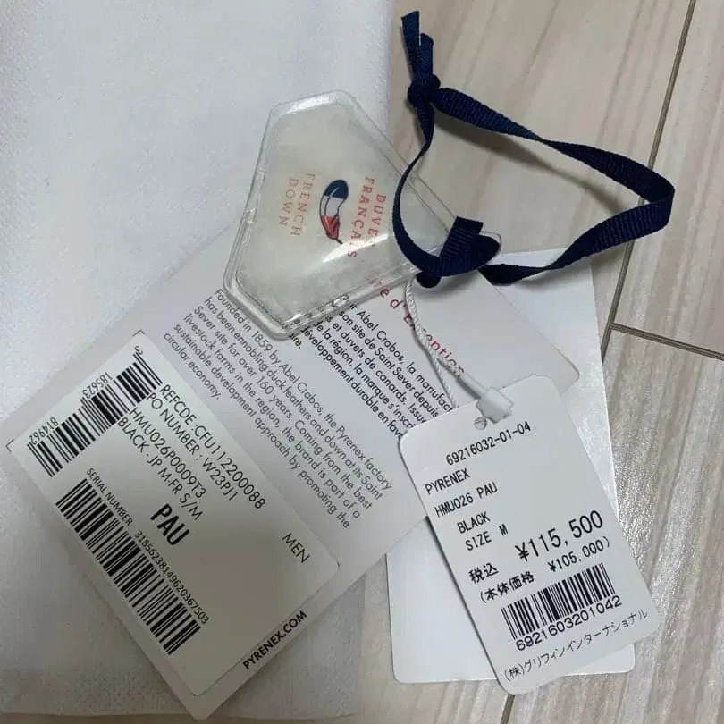 5번째 상품 이미지