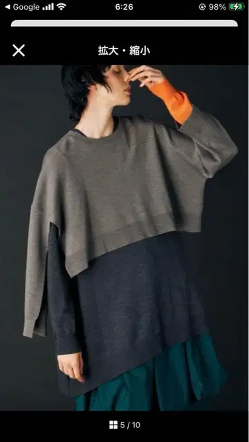 레이어드 디자인 긴팔 니트 그레이/오렌지