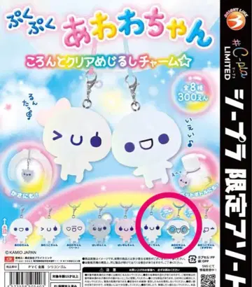 푹푹 아와와짱 메지루시 액세서리 시이플라