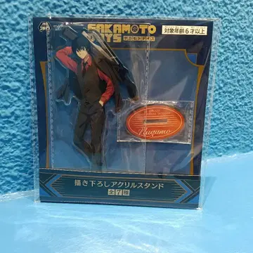 SAKAMOTO DAYS [ GiGO 한정판 ] 아크릴 스탠드 / 나구모