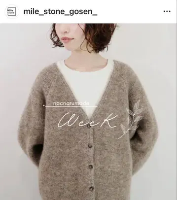 고센 니트 nacnar umade 모헤어 V 가디건 새상품, 미사용