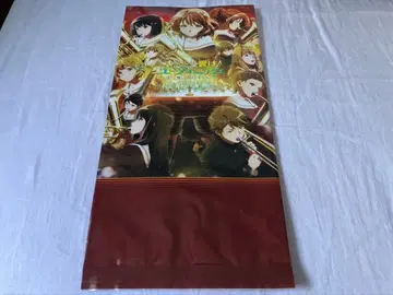 [초레어 새상품급] 극장판 울려라 유포니움 ~맹세의 피날레~ 팝콘 봉투