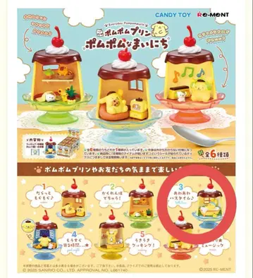 폼폼푸딩 폼폼 매일매일 보글보글 목욕 시간