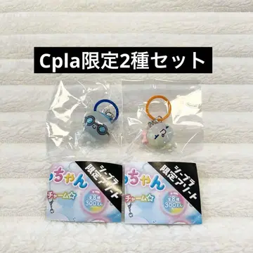 시프라 한정판 푹푹 아와와짱 통통 클리어 메지루시 참 2개