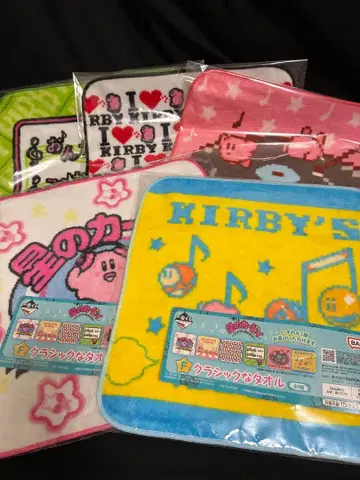 커비 제일복권 F상 클래식한 타월 5장 세트