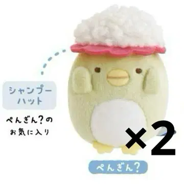 스미코구라시 한정판 테노리 봉제 인형 샴푸 햇 펭귄? 2세트