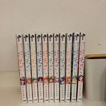 미카도노 세 자매는 의외로 만만하다. 6권부터 16권 세트