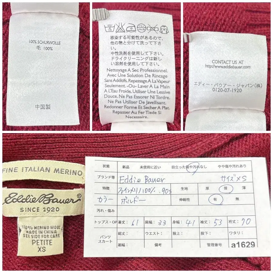 12번째 상품 이미지