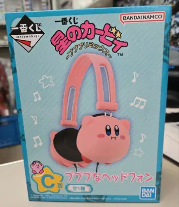 제일복권 별의 커비 C상 푸푸푸 헤드폰 미사용