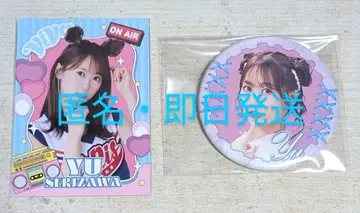 i Ris 세리자와 유우 2