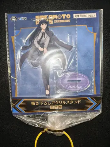 Gigo 한정판 대불 사카모토 데이즈 신작 아크릴 스탠드