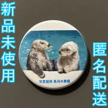 [ 무료배송 ] 토바 수족관 메이짱 키라짱 랏코 마그넷