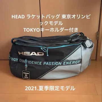 HEAD 라켓백 더플백 도쿄 올림픽 모델