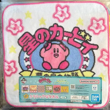 커비 타월 세트 1번 복권 전 종류 6장