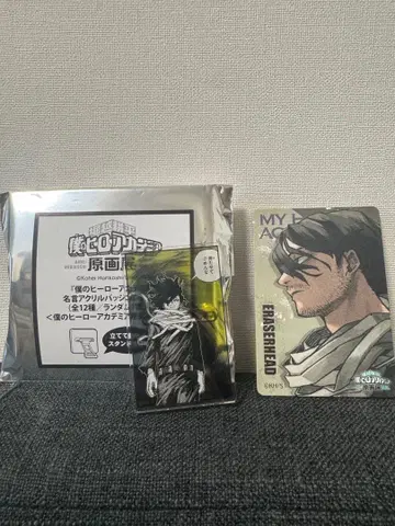 히로아카 아이자와 명언 아크릴 배치 마그넷