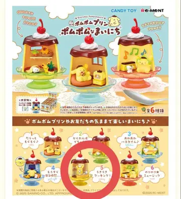 폼폼푸딩 폼폼 매일매일 신나는 쿠킹