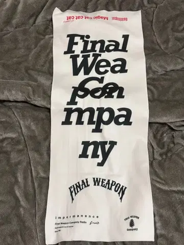 Final Weapon Company 타월