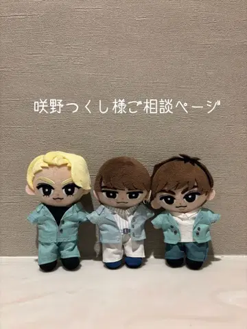 사키노 츠쿠시 님 상담 페이지