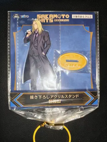 Gigo 한정판 신가마이 사카모토 데이즈 신작 아크릴 스탠드