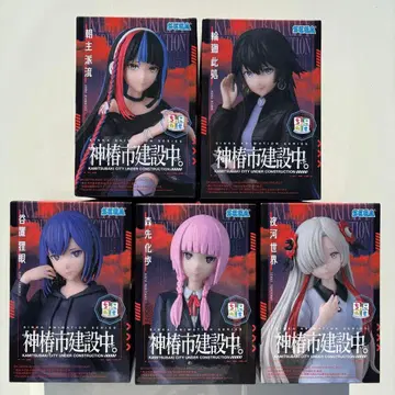 카미츠바키시 건설 중. 쵸코노세 프리미엄 피규어 전 5종 컴플리트 세트