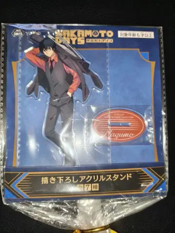 Gigo 한정판 사카모토 데이즈 나구모 오리지널 일러스트 아크릴 스탠드