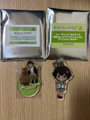 패배 히로인이 너무 많아! 야키시오 레몬