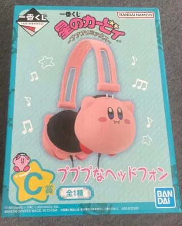 커비 푸푸푸 헤드폰 제일복권 별의 커비 헤드폰