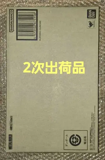 메탈빌드 [ 2차 출하품 ] 갓건담 & 갓건담