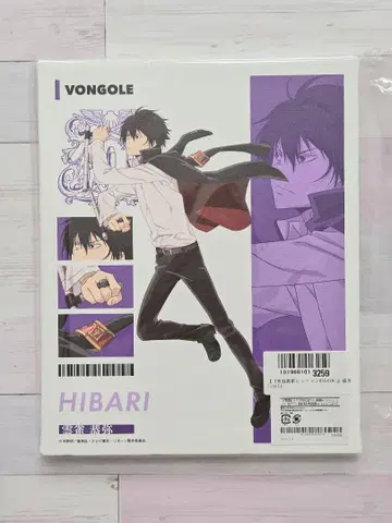 가정교사 히트맨 REBORN! 히바리 쿄야 캔버스 보드 온라인 복권