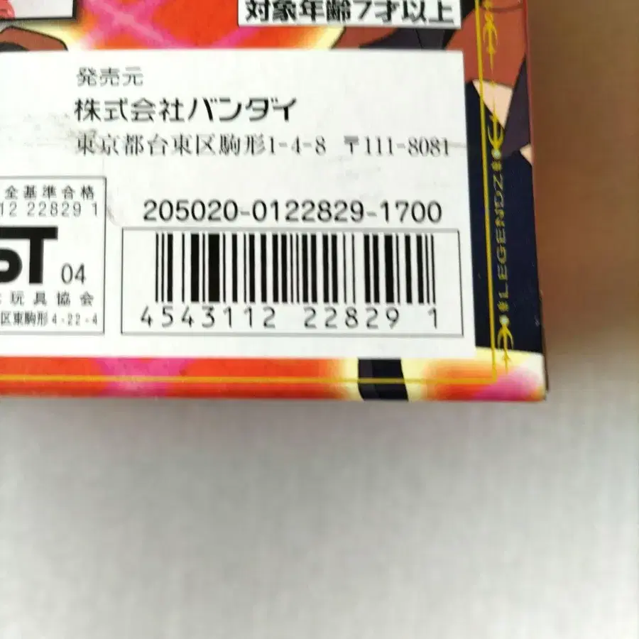 9번째 상품 이미지