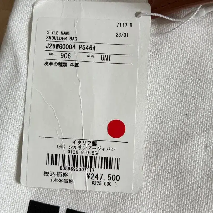 5번째 상품 이미지