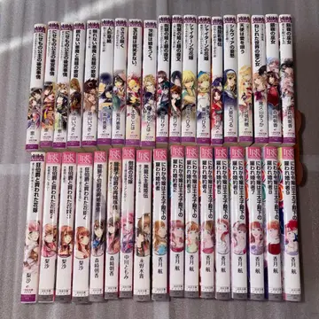 아이리스 문고 36권 묶음 판매