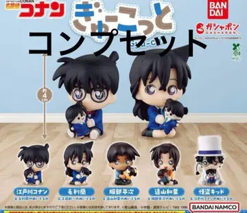 명탐정 코난 귈꼬또 컴프 전 5종