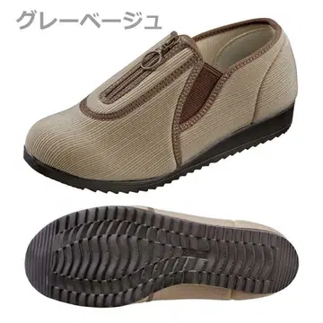 간호화 아치 서포트 포함 23.5cm