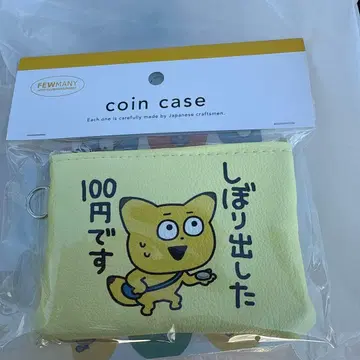 Studio UG 코인 케이스 금다 곤