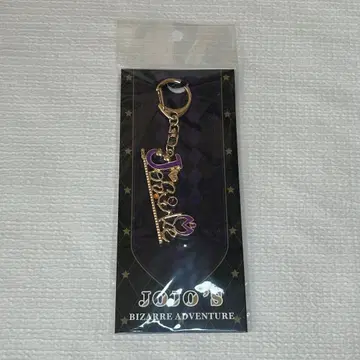 [ 새상품 ] 죠죠의 기묘한 모험 히가시카타 죠스케 모티브 키링