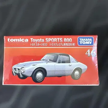 토미카 Toyota SPORTS 800 46 출시 기념 사양