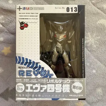 리볼텍 EVA-04 013 가동 피규어 에반게리온 미개봉 새상품