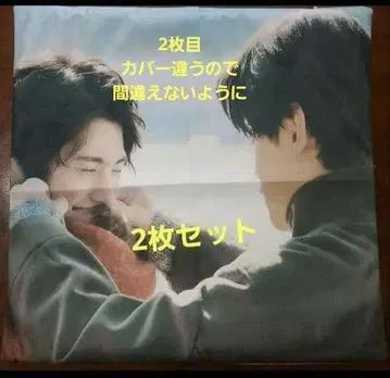 혼다 쿄야 쿠션 커버