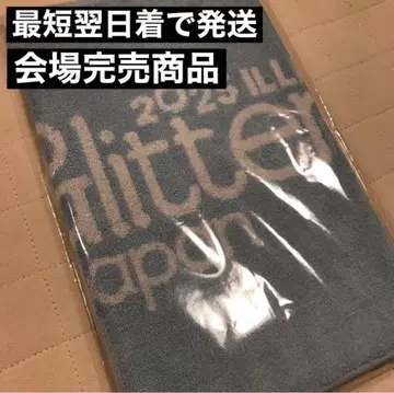 ILLIT GLITTER DAY 팬콘 일본 TOWEL 타월 회장 완판템