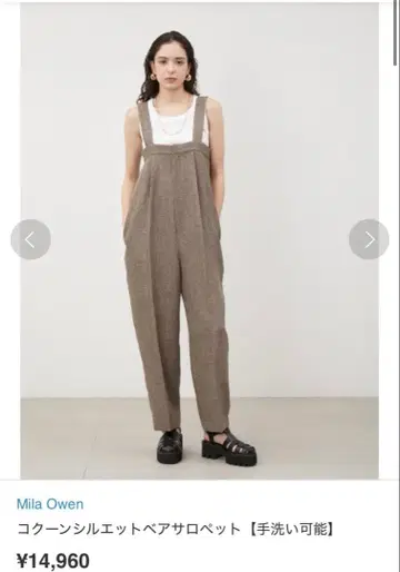 Mila Owen 코쿤 실루엣 살로펫